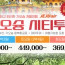 (주)썬투어 이미지