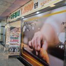 부자초밥 이미지