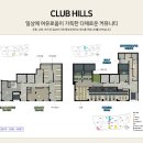 민락IC육교