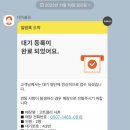 고트피자 이미지