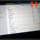 붕붕개러지