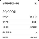 영일만건어물 이미지