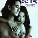 영화여인숙 이미지