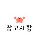 육회바른연어부천역점 이미지