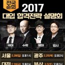 대지의 비상 이미지