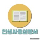 미음엔터테인먼트 이미지