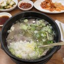 학동나주곰탕 이미지