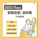 효드림요양보호사교육원