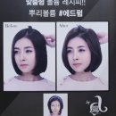 대구헤어샵/달서구헤어샵 살롱드핑크에서 검은색램부찌 탄생후기