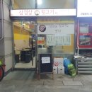 만나찬방