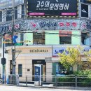 알라딘마라탕 - 아산시 | 알라딘마라탕