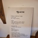남도마실길 이미지