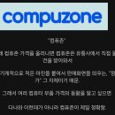 충격과 공포의 그래픽카드 추가인상 근황.jpg 이미지