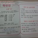 쿡이랑찬이랑 이미지
