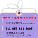 ECO PC방 이미지