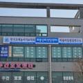 바울심리상담센터 이미지