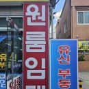 M공인중개사사무소 이미지