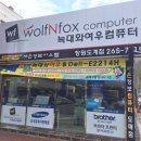 세은정보시스템 이미지