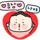 김가네순천