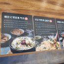 파평옥 마산교방점