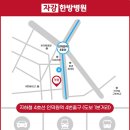한국한방병원 이미지