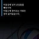 한빛이발소
