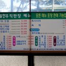 홍동식당 이미지