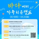 태안군청소년상담복지센터