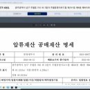 화인아파트(남) 이미지