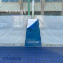 중랑중학교 티스토리