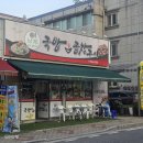 남도국밥곱창구이 이미지