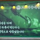 고모리돌짜장