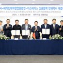 지스페이스
