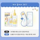 아기천사 | 올리브영 망곰 콜라보 내돈내산 후기| 아기천사 인형키링, 일소 코팩, 세범 소프트너