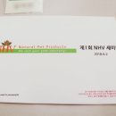 아롬나옴 이미지