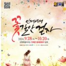 용대관광지 이미지