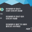 하이텍토양환경 이미지
