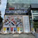 황제충무김밥 이미지