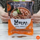본막창 네이버블로그