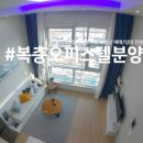 에버리치공인중개사사무소 네이버블로그
