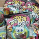 오리온 신상젤리 과일꿀꺽 왕꿈틀이 후기