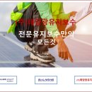 SK솔라 태양광발전소 이미지