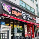 마녀의마라집 | 광주 용봉동 닭갈비 양 많은 광주만의 브랜드 마녀의 닭갈비