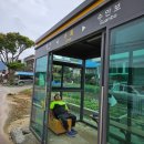 수회 경로당 이미지