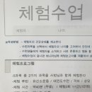 지웰MTA태권도 이미지