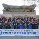 국민연금공단 부산지역본부 이미지