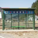 신흥버스 이미지