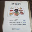 종로-종로-종로-종-194 | 인사동 맛집 하나로회관 찐후기 종각역 근처 전통 한정식 추천