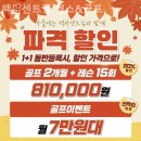 백퍼센트 카카오 검색결과