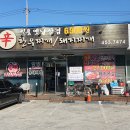 일품한우 이미지